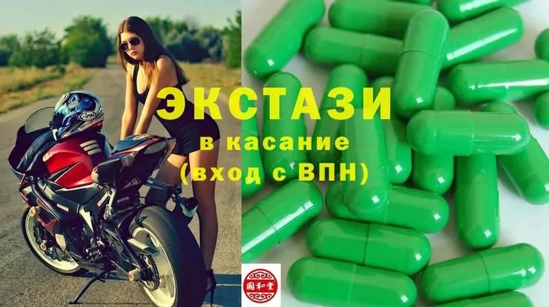 OMG вход  Николаевск-на-Амуре  Экстази 300 mg 