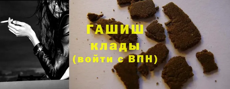 где можно купить   Николаевск-на-Амуре  Гашиш hashish 